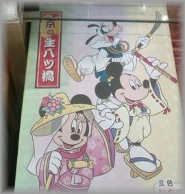 イメージ 2