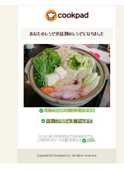 tukureasd