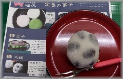 イメージ 1