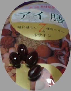 イメージ 2