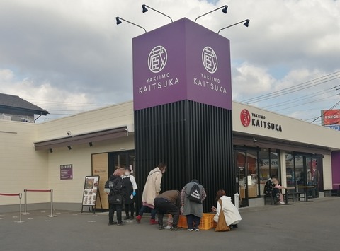 QIMG_20230204_143449