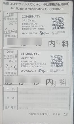 20210713_155813_0000