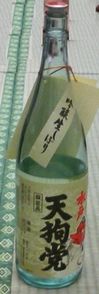 水戸の地酒 天狗党 大山酒店おすすめ 今日の1本！ 「水戸天狗党 吟醸生しぼり