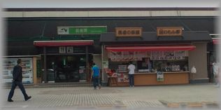 イメージ 2