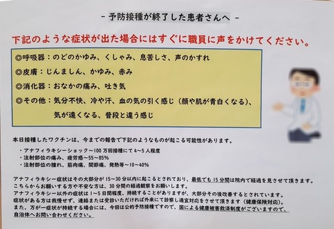 20210622_133537_0000