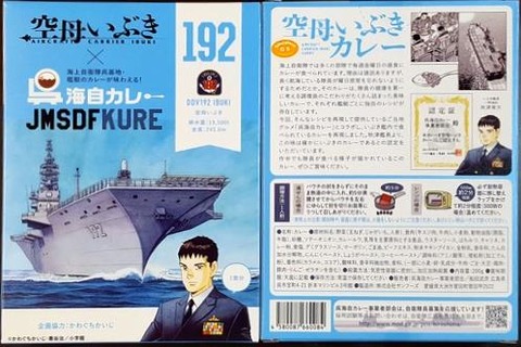 20191109_192110_0000