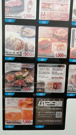 IMG_20220605_135148