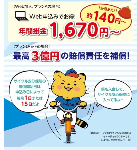 EtQohshUYAQa5xr_orig