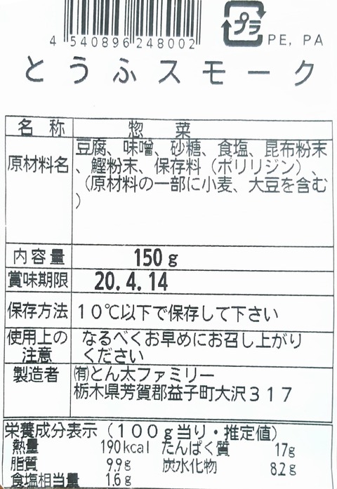 20200226_054903_0000