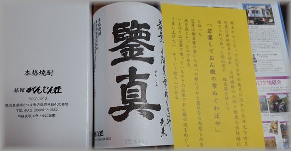 イメージ 4