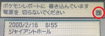 ポケモン 3dsでdsソフトを乱数調整 ポケモン 3dsでdsソフトを乱数調整