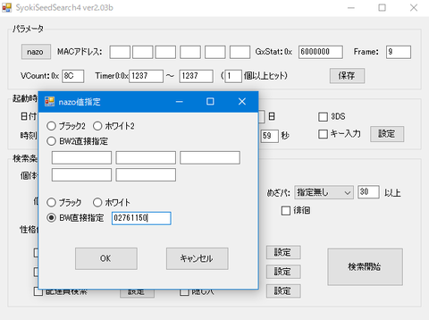 seed様確認用 124632a8-s.png