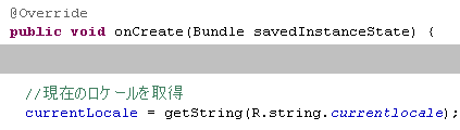 Android_Localize_02