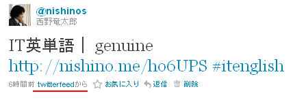 twitterfeed