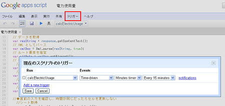 2_trigger