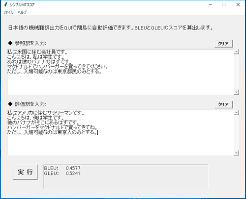 2_gui