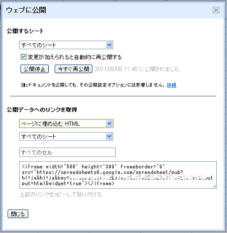 4_publish