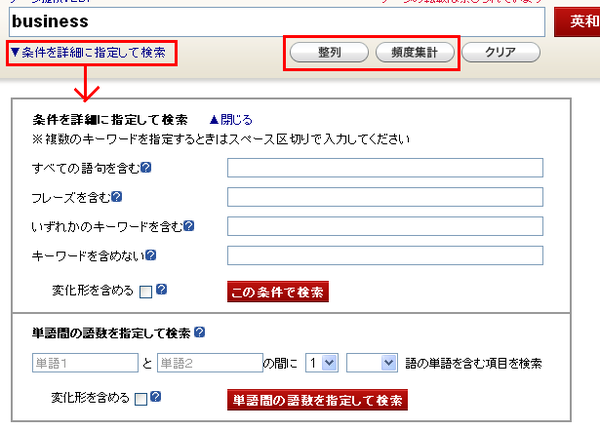 11_option