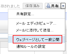3_webpage_menu