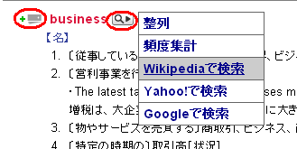 12_tangocho