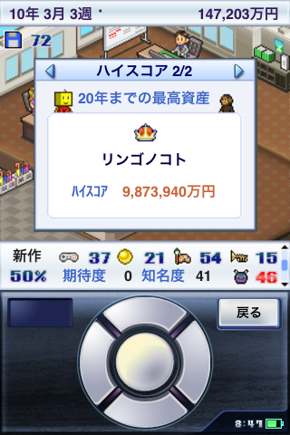 ゲーム発展国 とりあえず年プレイしてみました Rnokotoのブログ ゲーム発展国 とりあえず年プレイしてみました Rnokotoのブログ