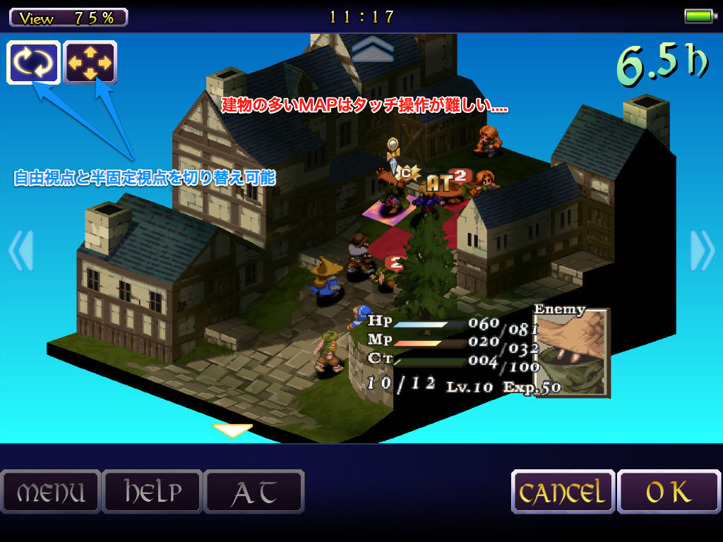 超やり込みゲーがipadに Final Fantasy Tactics 獅子戦争 For Ipad Ipad Rnokotoのブログ 超やり込みゲーがipadに Final Fantasy Tactics 獅子戦争 For Ipad Ipad Rnokotoのブログ
