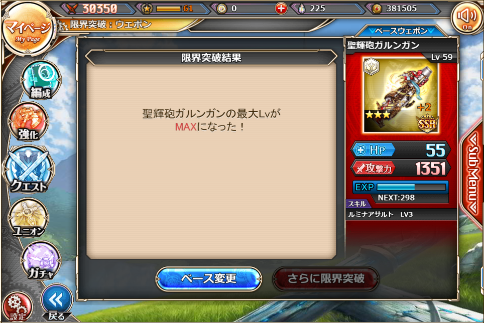 神姫プロジェクト 収録したのは日曜日なのですｗ 神楽な日々