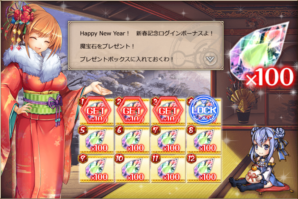 神 姫 プロジェクト ログイン