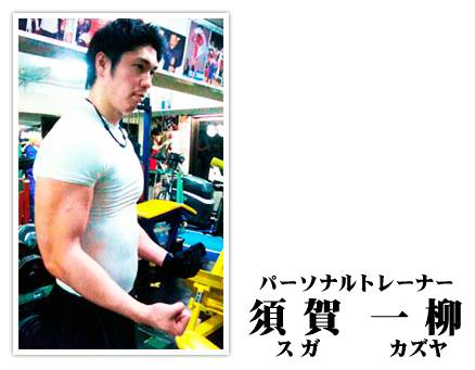 体験談とネタバレがヤバいかも 須賀一柳の新感覚トレーニング Dr 9 ドクター9 朱莉の自分磨きブログ