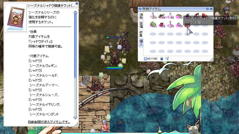 究極品質 光り輝く幸運の羅針盤 幻のパーティーカラースキャポライト