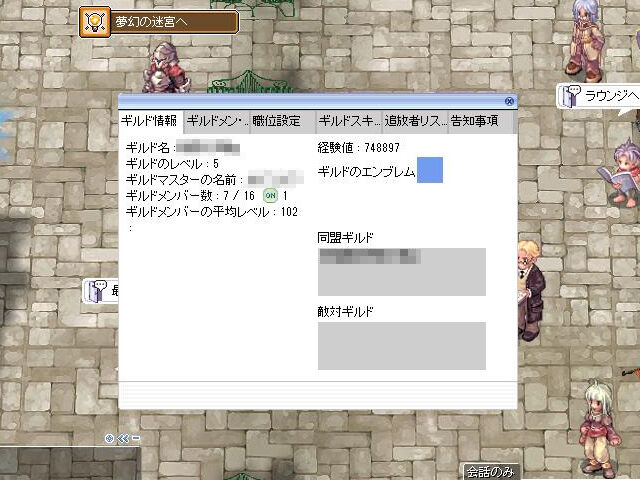 チャレンジ303 ハイパーエンチャントキャンペーン21 開催中 並行世界のヒメルメズ 関連のキャンペーンも締切間近 週刊roチャレンジ チャレンジ303 ハイパーエンチャントキャンペーン21 開催中 並行世界のヒメルメズ 関連のキャンペーンも締切間近 週刊roチャレンジ