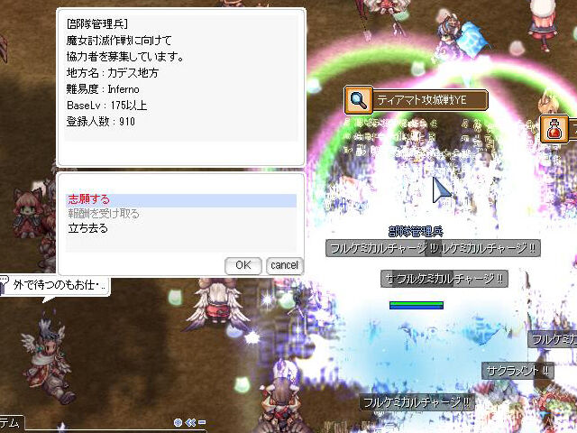 チャレンジ257 今週は モンスターカード狙い撃ちウィーク 特定のメモリアルダンジョンのボスからカードドロップ率が3倍に 週刊ro チャレンジ チャレンジ257 今週は モンスターカード狙い撃ちウィーク 特定のメモリアルダンジョンのボスからカードドロップ率が3倍に 週刊ro チャレンジ