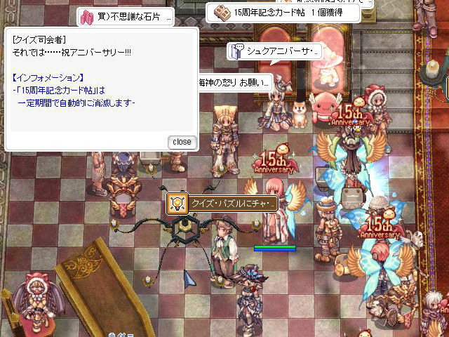 チャレンジ135 今年は セリーヌ キミ と闇鍋パーティー クリスマスパーティー17 がスタート 週刊roチャレンジ