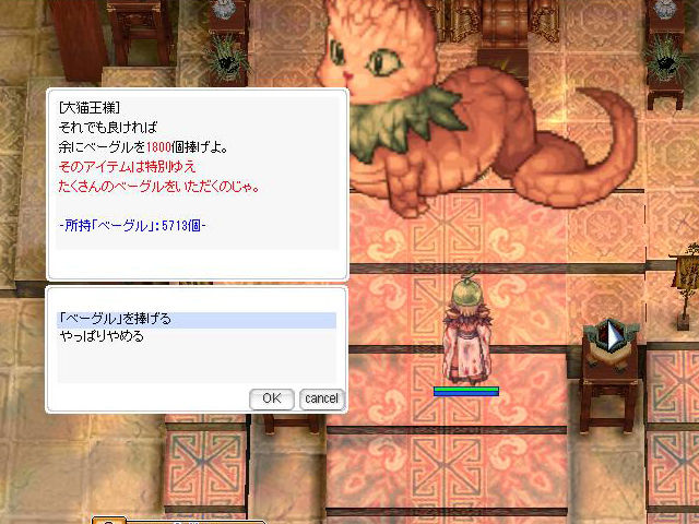 チャレンジ156 ハイパーエンチャントキャンペーン18 Npcが到来中 継続中の精錬イベントではいくつかの改良も 週刊roチャレンジ