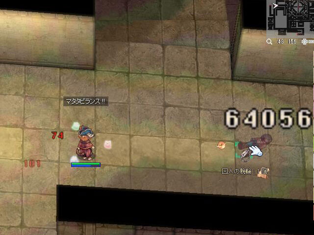 チャレンジ272 注文の多い自警団員 再び クエストスキップが可能な 奇妙な石片 を毎日もらおう 進化キューペット3種類も追加実装されましたよ 週刊roチャレンジ