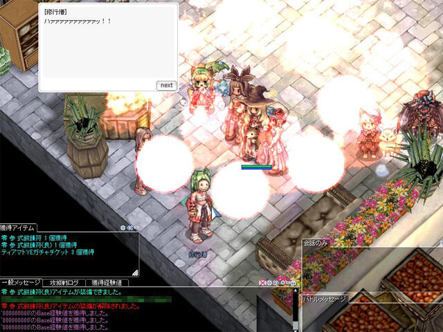 チャレンジ243 大規模pveコンテンツ ティアマト攻城戦ye に最凶難度のinfernoモードが実装 攻城戦ye のオンライン大会 Rjs もいよいよスタート 週刊roチャレンジ