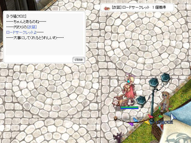 チャレンジ097 600種類収納できる サブ倉庫3 が追加 合計2400種類ものアイテムが保管可能に そして話題の カード剥がし も 週刊 Roチャレンジ
