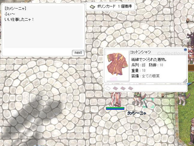 チャレンジ211 6月イベントもいよいよ大詰め ミッションマスター 最後の報酬 特選カードをゲットするため スキアの応援をもらってラストスパート 週刊roチャレンジ チャレンジ211 6月イベントもいよいよ大詰め ミッションマスター 最後の報酬 特選カードをゲットするため スキアの応援をもらってラストスパート 週刊roチャレンジ