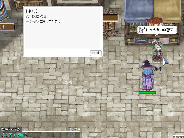 遊戯王 JZ様専用 蜃気楼の塔編