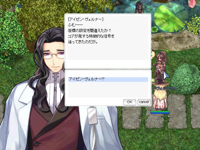 チャレンジ281 Episode Ilusion 賢者の遺産 ついに実装 驚きの新演出や 進めやすく改良されたクエスト機能にも注目です 週刊roチャレンジ チャレンジ281 Episode Ilusion 賢者の遺産 ついに実装 驚きの新演出や 進めやすく改良されたクエスト機能にも注目です 週刊roチャレンジ