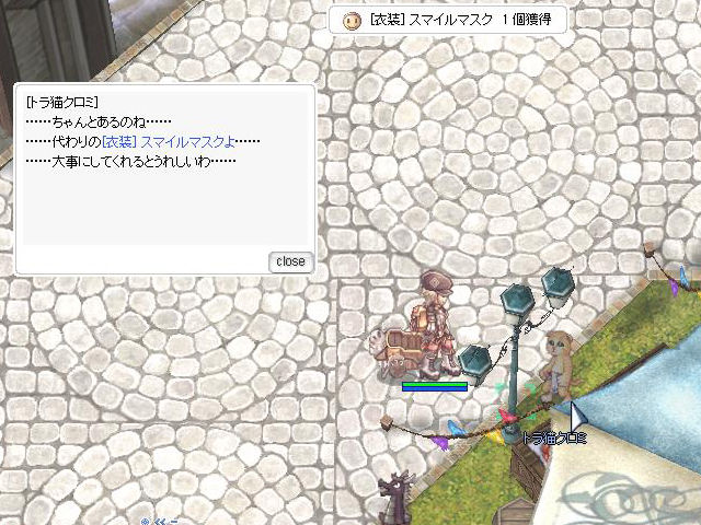 チャレンジ159 復刻イベント 蜃気楼の塔 開催中 報酬ポイントを消費すればbase経験値最大3億 300m が毎日もらえちゃう 週刊ro チャレンジ