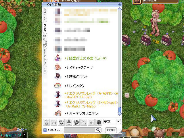 チャレンジ158 衣装 輝く天使の翼 などの コスたまgirlsselectionvi が登場 装備強化イベント エンチャントキャラバン も間もなく終了ですよ 週刊roチャレンジ チャレンジ158 衣装 輝く天使の翼 などの コスたまgirlsselectionvi が登場 装備強化イベント エンチャントキャラバン も間もなく終了ですよ 週刊roチャレンジ