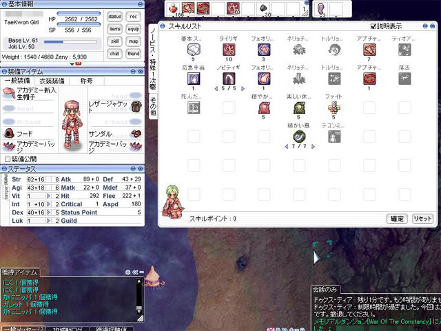 初心者 復帰者企画51 拳聖育成編 その1 週刊roチャレンジ