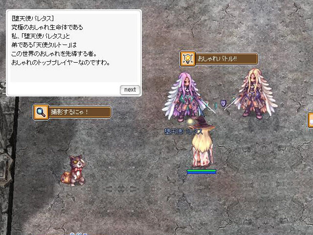 チャレンジ267 衣装装備の 追加エフェクト アイテムが確実にもらえちゃう 強力装備や衣装装備のレンタルもできる ラグ コレ 開催中 週刊roチャレンジ チャレンジ267 衣装装備の 追加エフェクト アイテムが確実にもらえちゃう 強力装備や衣装装備のレンタルもできる ラグ コレ 開催中 週刊roチャレンジ