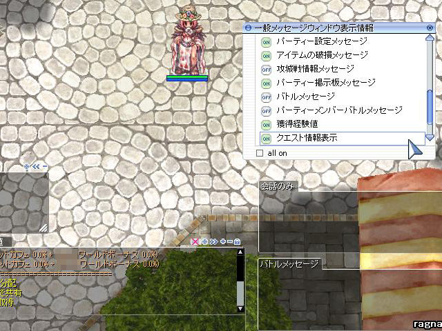 初心者 復帰者企画31 復帰者が覚えておきたい小ネタ集 週刊roチャレンジ