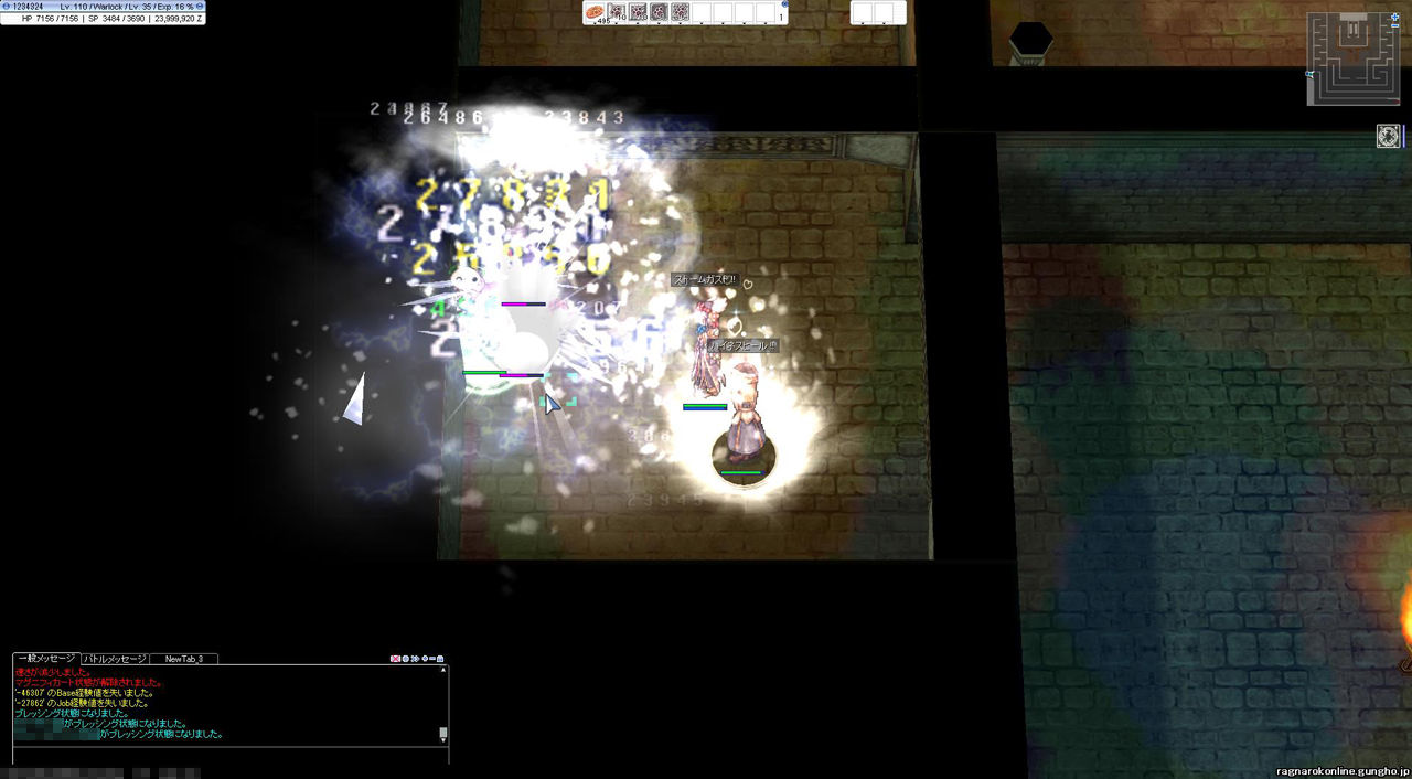 ピラミッドナイトメアを先行取材！ 新カードデータや、さらにひと足早い新装備情報も！ : 週刊ROチャレンジ！