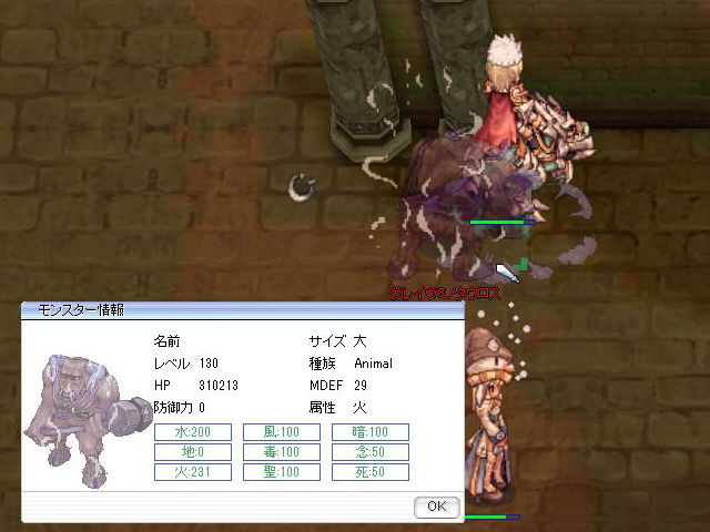 ピラミッドナイトメアを先行取材 新カードデータや さらにひと足早い新装備情報も 週刊roチャレンジ