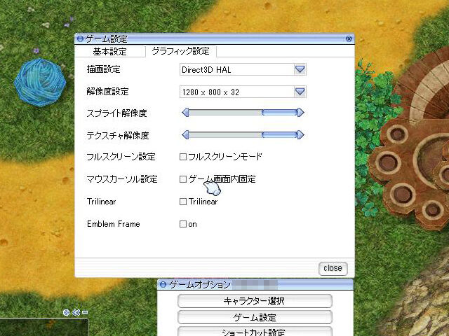チャレンジ349 レアアイテムやカードのドロップを音と光のエフェクトで強調 各種システムアップデートが到来 週刊roチャレンジ
