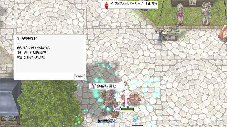 チャレンジ513】「特異点 名もなき島」トップ賞パーティーの情報