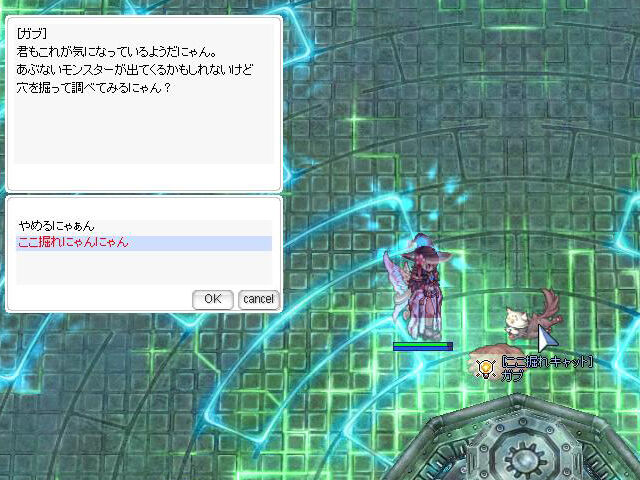 チャレンジ323 絵柄が新規実装されたカードのドロップ率3倍 モンスターカード狙い撃ちウィーク 開催 週刊roチャレンジ